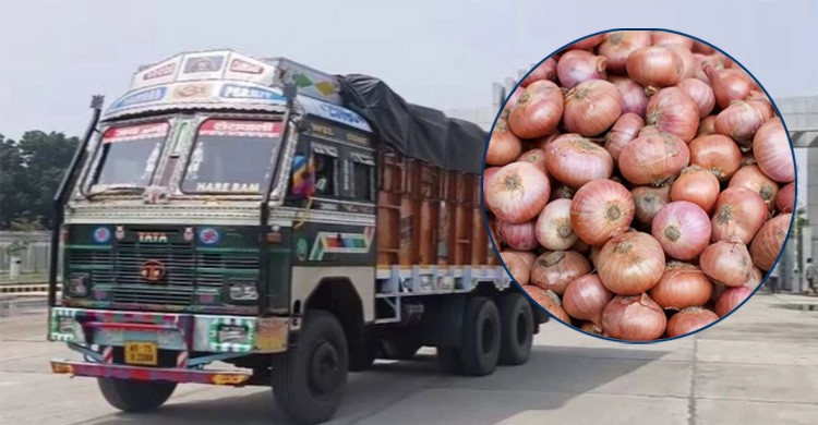 রোববার থেকে সীমিত আকারে পেঁয়াজ আমদানির অনুমতি
