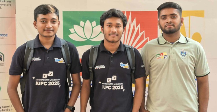 আইসিপিসি প্রোগ্রামিং প্রতিযোগিতায় দেশজুড়ে ষষ্ঠ কুমিল্লা বিশ্ববিদ্যালয়