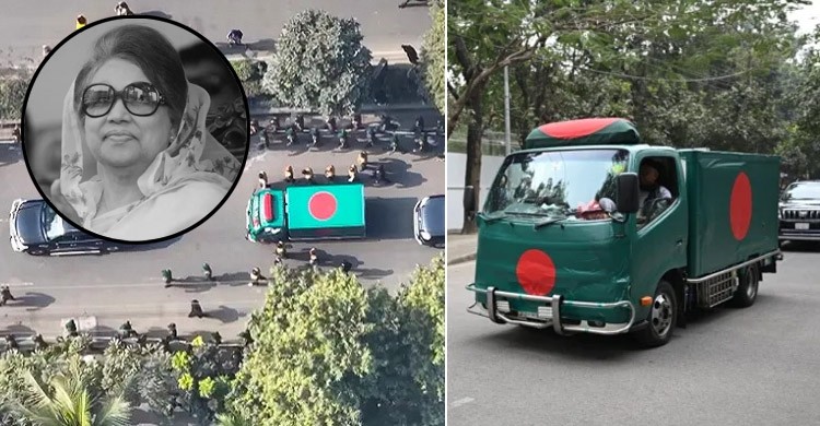 জাতীয় সংসদের দক্ষিণ প্লাজায় পৌঁছাল খালেদা জিয়ার মরদেহ