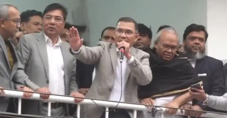 দেড় যুগ পর বিএনপির কেন্দ্রীয় কার্যালয়ে তারেক রহমান