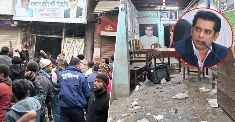 ভোলায় বিএনপির মিছিলে ককটেল বিস্ফোরণ, পার্থের অফিসে ভাঙচুর-গুলি
