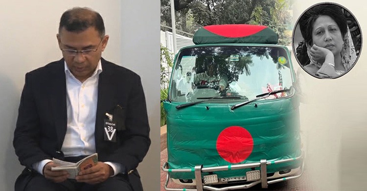 মায়ের মরদেহের পাশে কোরআন তেলাওয়াত করলেন তারেক রহমান