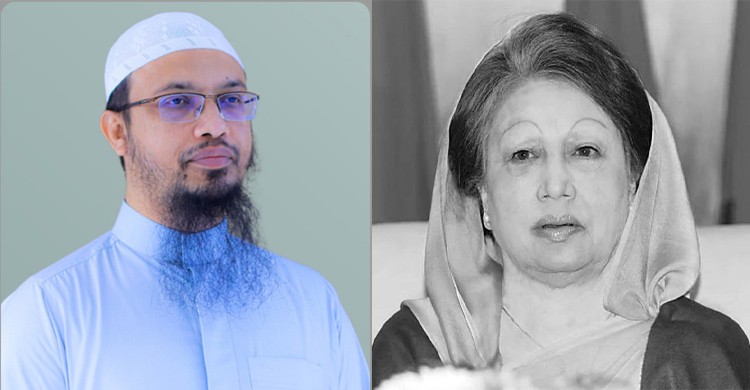আল্লাহ খালেদা জিয়াকে জান্নাতবাসী করুন: শায়খ আহমাদুল্লাহ