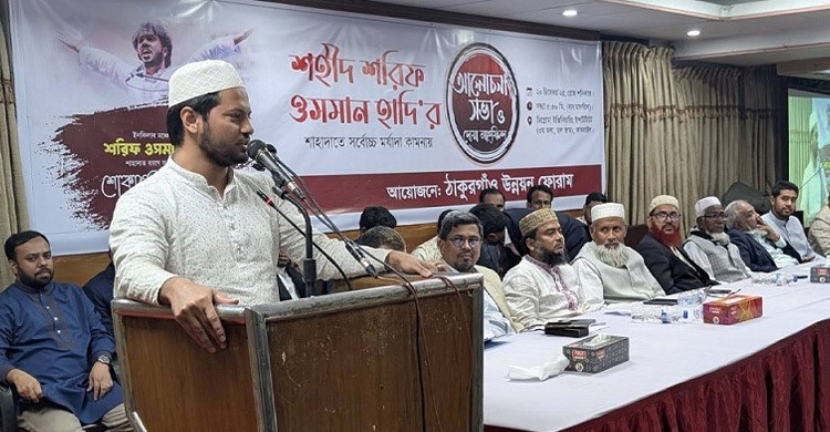 শহীদ হাদি ছিলেন আধিপত্যবাদ ও দুর্নীতির বিরুদ্ধে আপসহীন বীর: শিবির সভাপতি