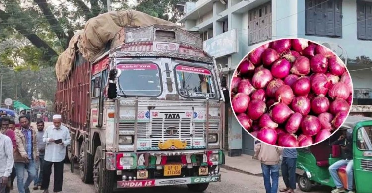 ৩ মাস পর ভারত থেকে এলো ১২০ টন পেঁয়াজ