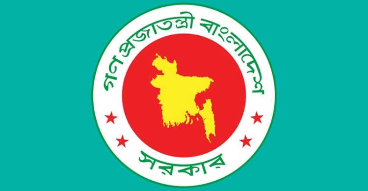 গণভোট অধ্যাদেশ জারি করে গেজেট প্রকাশ