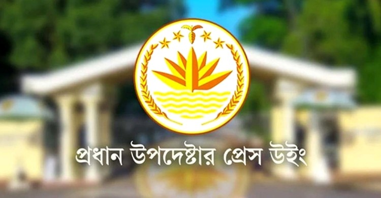 গুগলকে কনটেন্ট সরানোর অনুরোধ প্রসঙ্গে সরকারের ব্যাখ্যা