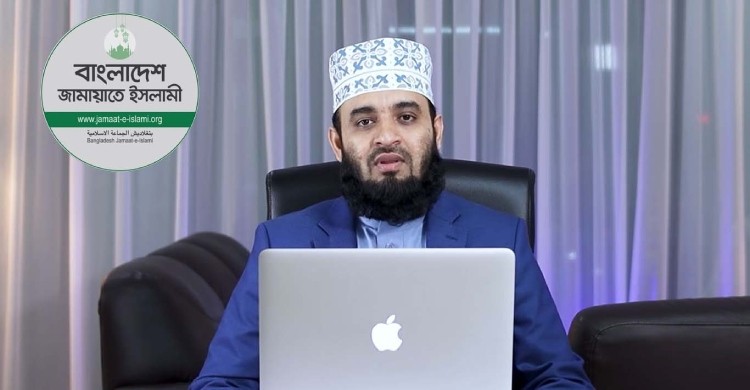 জামায়াতের মনোনয়নে নির্বাচনে অংশগ্রহণ নিয়ে যা বললেন আজহারি