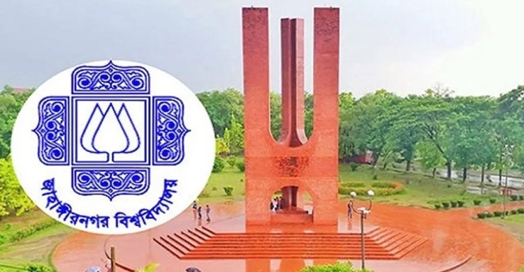 জাহাঙ্গীরনগর বিশ্ববিদ্যালয়ের ভর্তি পরীক্ষা শুরু ২১ ডিসেম্বর