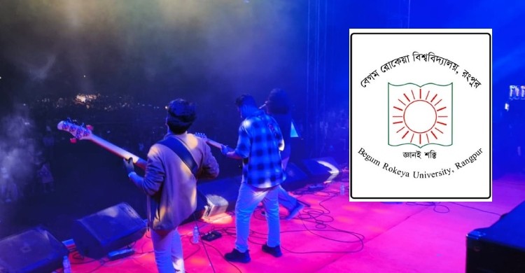 রংপুরে বেরোবি শিক্ষার্থী মেহেদীকে বাঁচাতে চ্যারিটি কনসার্ট