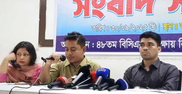 চিকিৎসকের ১২,৯৮০ শূন্যপদ: ৪৮তম বিশেষ বিসিএসে উত্তীর্ণ সকলকে নিয়োগের দাবি