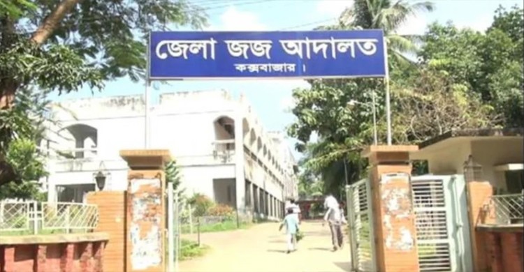 আদালতে বিচার চলাকালে বিচারকের খাস কামরা থেকে আইফোন ও মানিব্যাগ চুরি