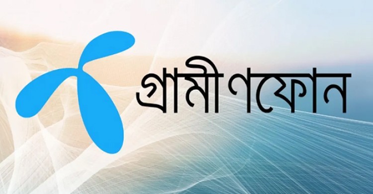 এশিয়ান টেকনোলজি অ্যাওয়ার্ড পেল গ্রামীণফোন