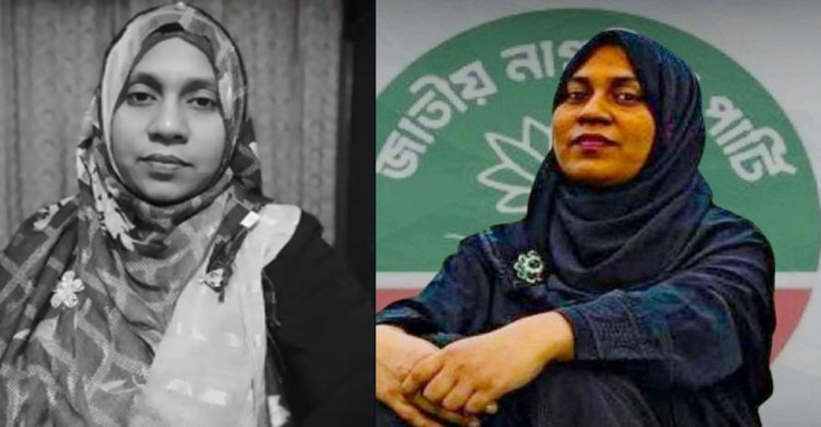 এনসিপি নেত্রী রাফিয়া সুলতানা রাফি মারা গেছেন