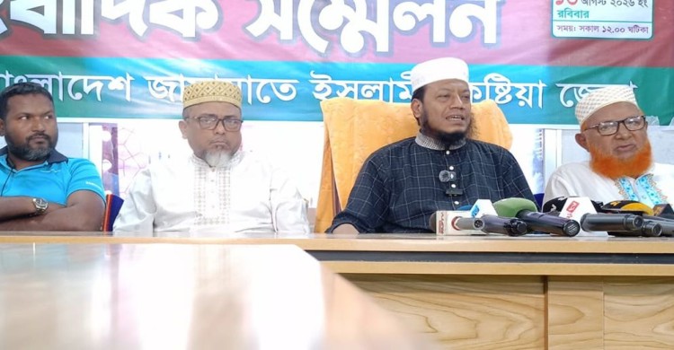 আমির হামজার ওপর হামলাকারীদের গ্রেপ্তারে জামায়াতের ২৪ ঘণ্টার আলটিমেটাম