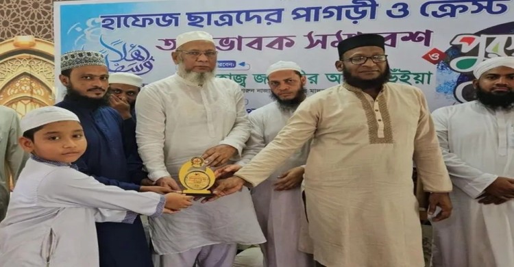 মাত্র ১০ মাসে কোরআনের হাফেজ ৯ বছরের আরহাম