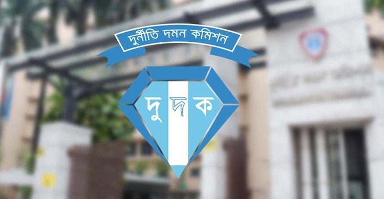 দুদকের মহাপরিচালক ও পরিচালক পদে রদবদল