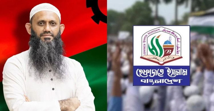শামীম কায়সারকে ধর্ম প্রতিমন্ত্রী করায় হেফাজতের প্রতিবাদ ও উদ্বেগ