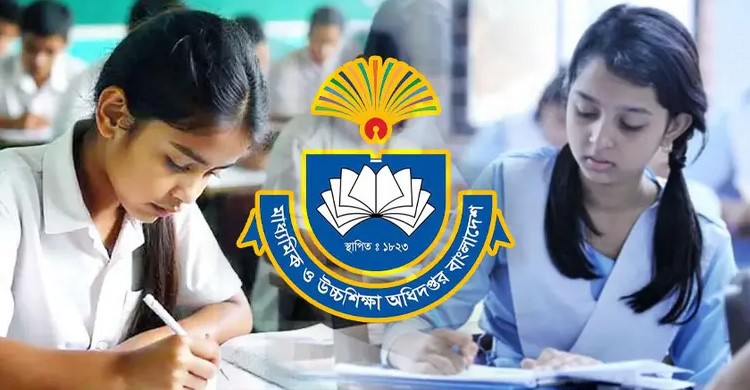 জুনিয়র বৃত্তি পরীক্ষার ফল প্রকাশ, জানা যাবে যেভাবে