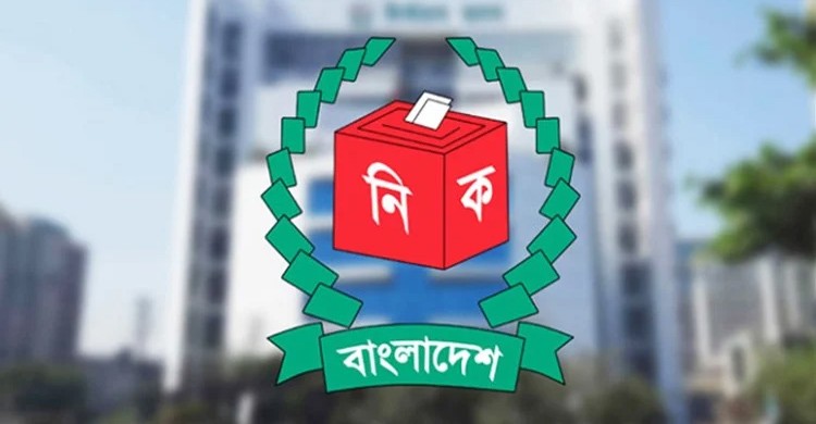 নির্বাচন স্থগিতের বিষয়ে যা জানালো নির্বাচন কমিশন