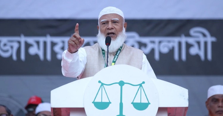 সরকারি চাকরি ও ভর্তি পরীক্ষার সব আবেদন ফি বাতিল করা হবে: জামায়াত আমির