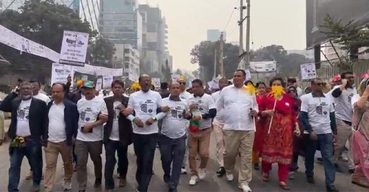 ঢাকা-১৭ আসনে তারেক রহমানের পক্ষে বিশ্ববিদ্যালয় শিক্ষকদের মিছিল