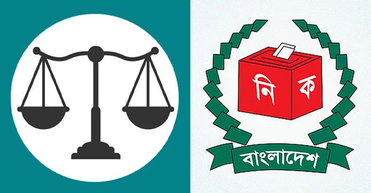 ৭ আসনে দাঁড়িপাল্লা প্রতীক না রাখার আবেদন জামায়াতের, ইসির ‘না’