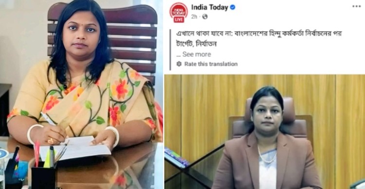 কুড়িগ্রামে আন্দোলন, ভারতীয় গণমাধ্যমে বিভ্রান্তিকর উপস্থাপন