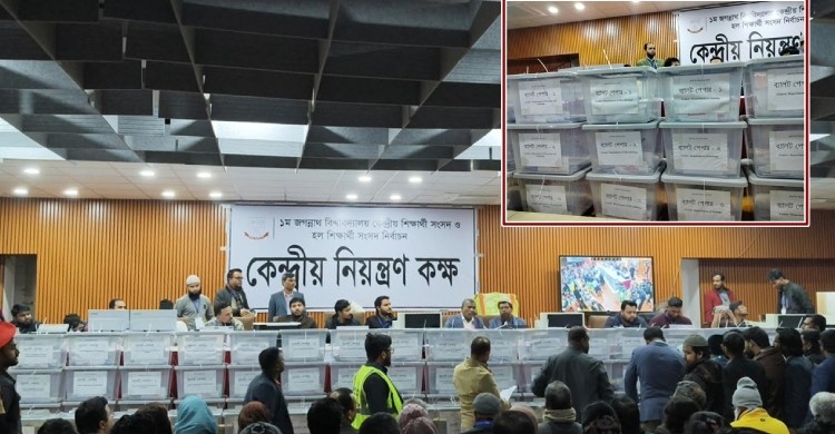 জকসুর ভোট গণনা স্থগিত
