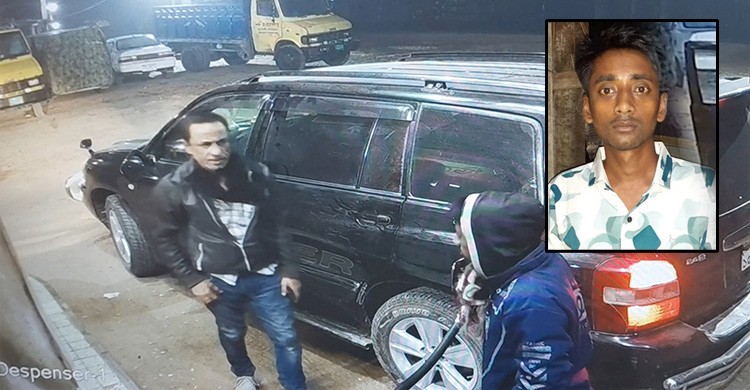 তেলের টাকা না দিয়ে পালাতে গিয়ে পাম্প কর্মীকে গাড়িচাপায় হত্যা, সাবেক যুবদল নেতা গ্রেপ্তার