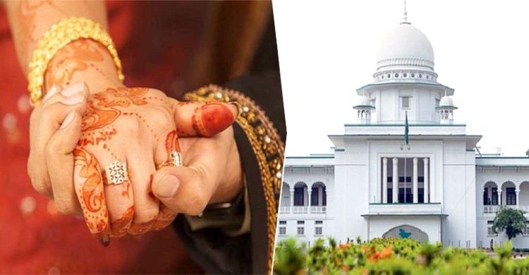 দ্বিতীয় বিয়েতে লাগবে না স্ত্রীর অনুমতি: হাইকোর্ট