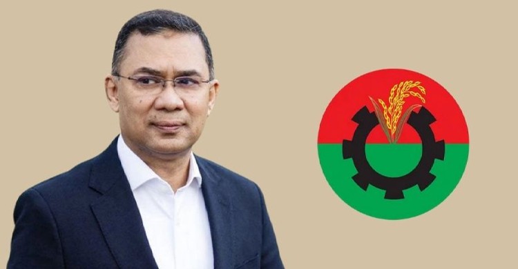 বিএনপির চেয়ারম্যান হিসেবে দায়িত্ব নিলেন তারেক রহমান