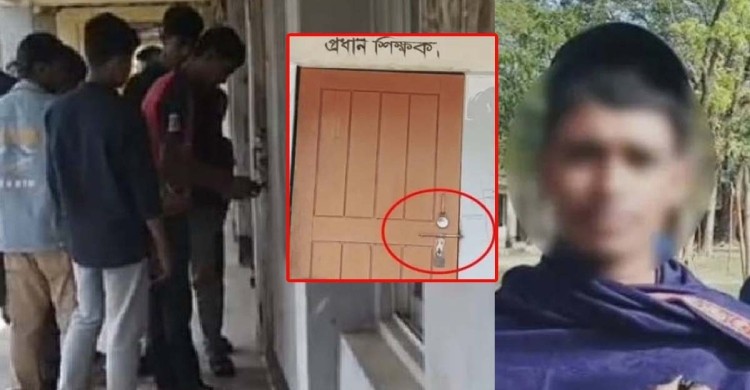 সাত বিষয়ে ফেল, প্রধান শিক্ষকের কক্ষে তালা দিলেন বিএনপি নেতার ছেলে