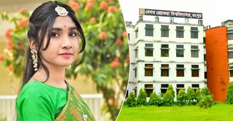 বেরোবিতে ছাত্রলীগ নেত্রীর পরীক্ষা না দিয়ে পাসের অভিযোগ ভিত্তিহীন, তদন্তে মেলেনি প্রমাণ