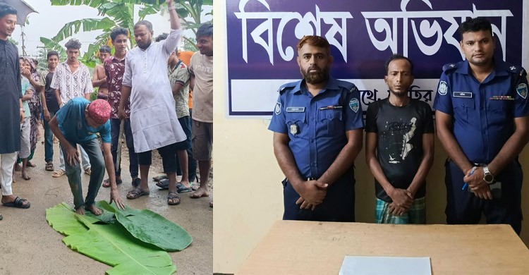 দুপুরে চুরির অভিযোগে ১০০ রাকাত নফল নামাজ পড়ে মুক্তি, রাতেই মাদক গ্রেফতার