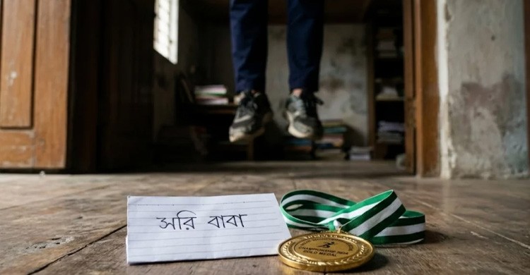৫০ বার চাকরির পরীক্ষায় ব্যর্থ; ‘সরি বাবা’ লিখে স্বর্ণপদকজয়ী যুবকের আত্মহত্যা