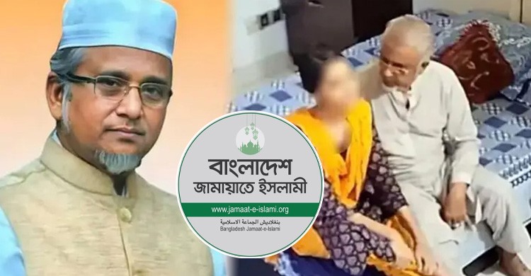 এমপি গাজী নজরুল ইসলামকে বহিষ্কার করল জামায়াত