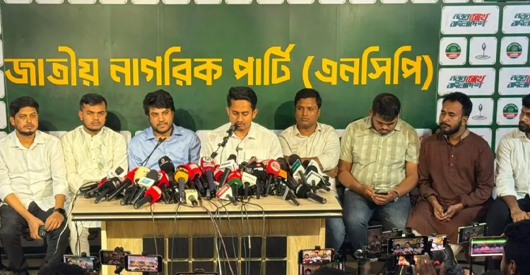 গণভোট বাস্তবায়ন ও সীমান্ত সুরক্ষার দাবিতে ‘জুলাই পদযাত্রা’ ঘোষণা এনসিপির
