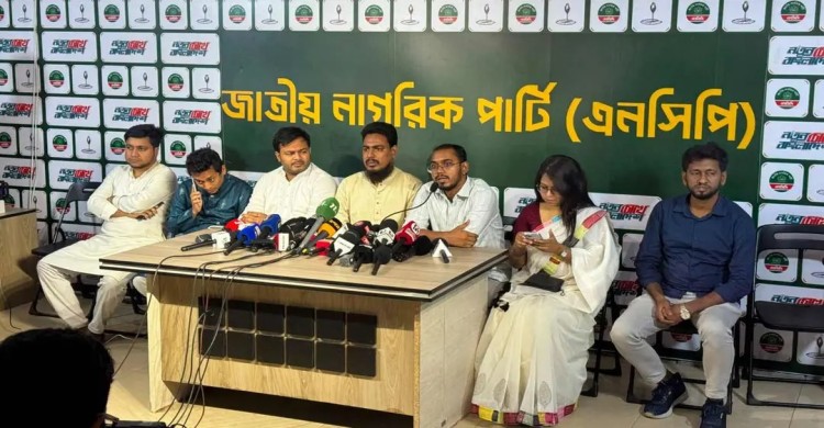 সদ্য সাবেক রাষ্ট্রপতিকে গ্রেপ্তার করে বিচারের দাবি এনসিপির