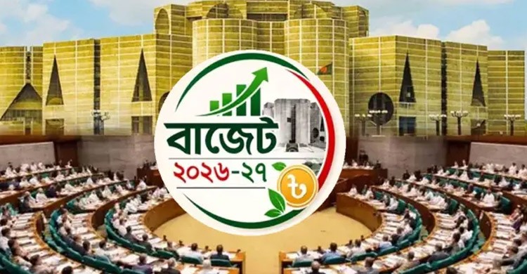 সংসদে বাজেট উপস্থাপন কাল বৃহস্পতিবার