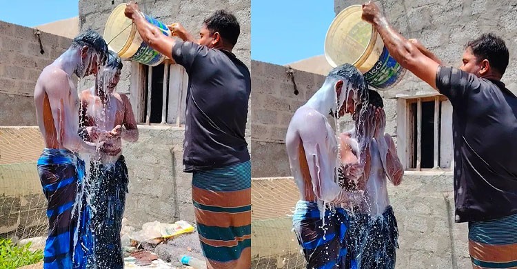 দুধ দিয়ে গোসল করে প্রেম ও জুয়া ছাড়ার শপথ দুই প্রবাসীর