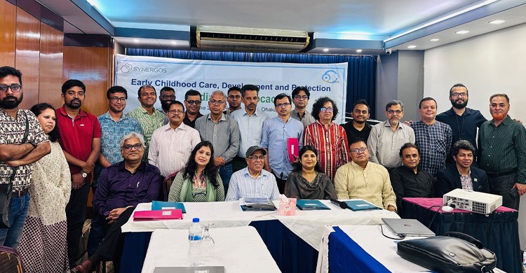 পানিতে ডুবে মৃত্যু প্রতিরোধে মিডিয়া নীতিনির্ধারকদের সঙ্গে পরামর্শ সভা অনুষ্ঠিত