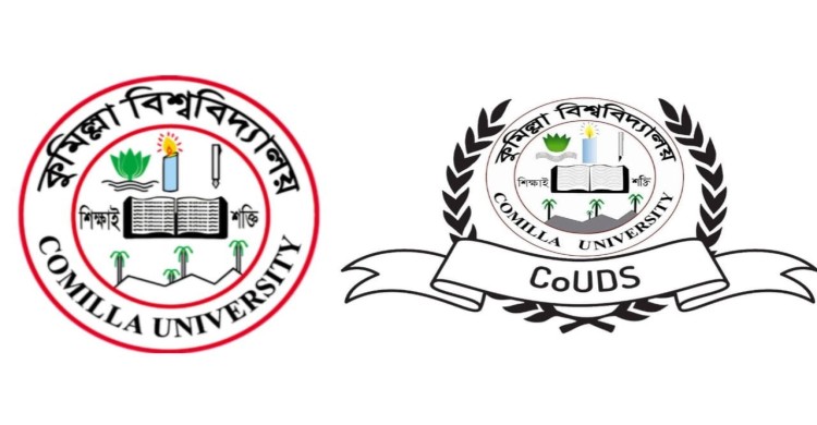 জাতীয় বিতর্ক উৎসব আয়োজন করতে যাচ্ছে কুবি ডিবেটিং সোসাইটি