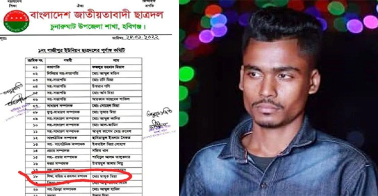 নিষিদ্ধ ছাত্রলীগের নেতাকর্মীদের নিয়ে কমলাভর্তি ট্রাক আটকে ছাত্রদল নেতার চাঁদাবাজি