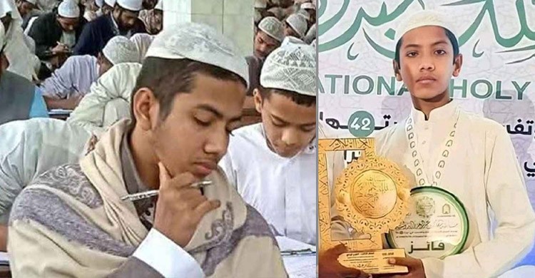 এবার বেফাকের পরীক্ষায় চমক দেখালেন দু'বারের বিশ্বজয়ী হাফেজ তাকরীম