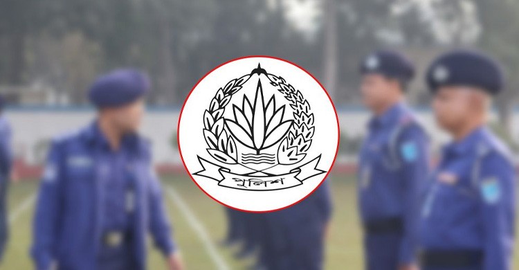 চাকরি হারালেন ৪৩তম বিসিএসের ৪ পুলিশ কর্মকর্তা