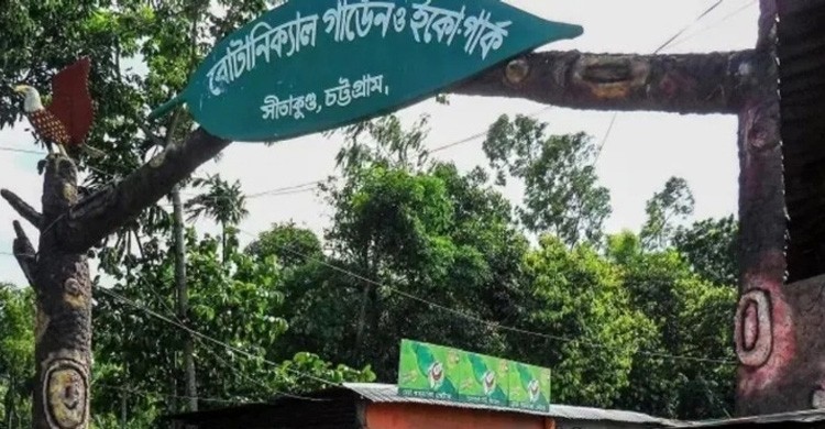 সীতাকুণ্ডে গলাকাটা অবস্থায় শিশু উদ্ধার, ধর্ষণের আশঙ্কা