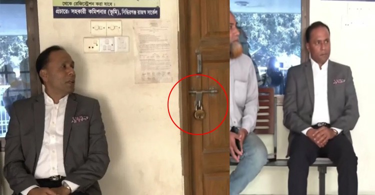 নির্ধারিত সময়ে অফিসে আসেননি কেউ, বারান্দায় বসে থাকলেন ভূমি প্রতিমন্ত্রী