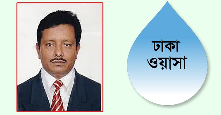 পদত্যাগ করেছেন ঢাকা ওয়াসার এমডি আব্দুস সালাম