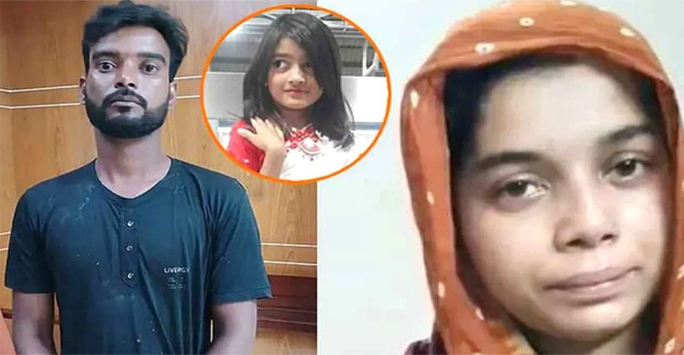 রামিসা হত্যা মামলায় সোহেল ও স্ত্রী স্বপ্নার বিরুদ্ধে পুলিশের চার্জশিট